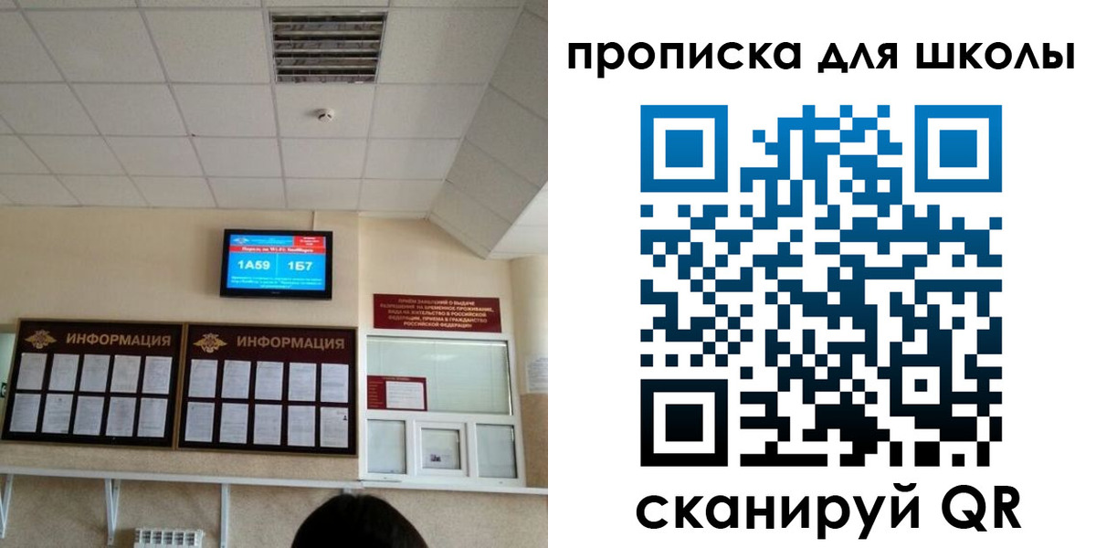 временная регистрация в квартире в Каменск-Шахтинском