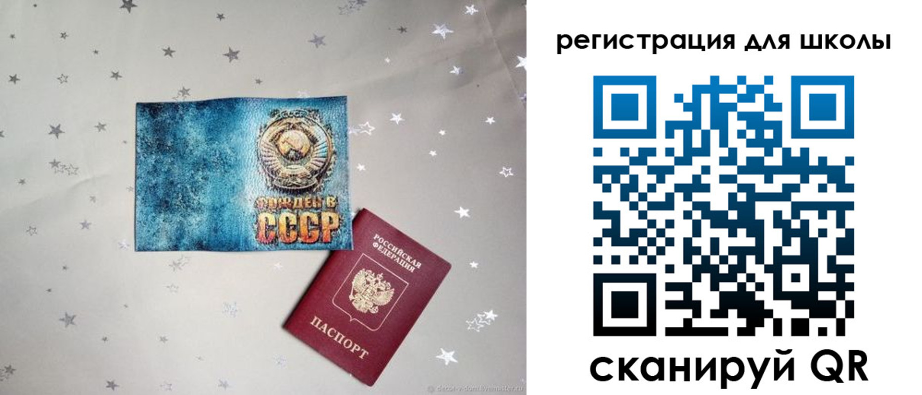 прописка поиск в Каменск-Шахтинском