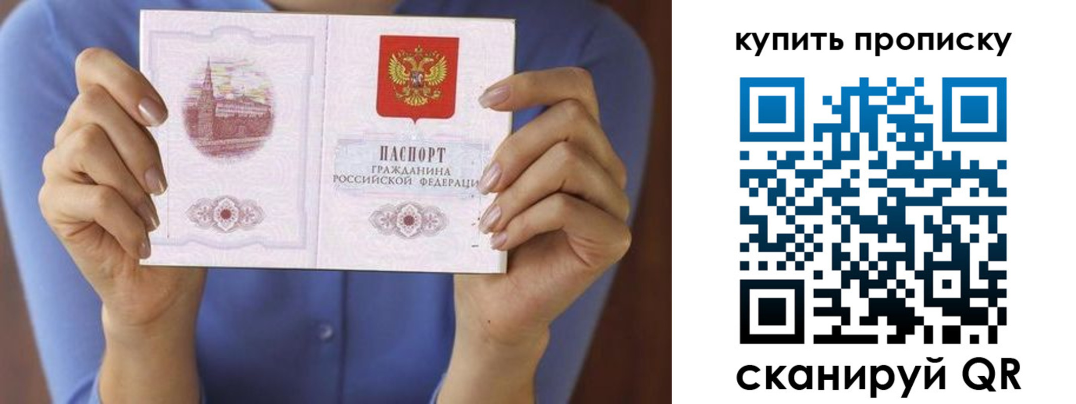 временная регистрация адрес в Каменск-Шахтинском